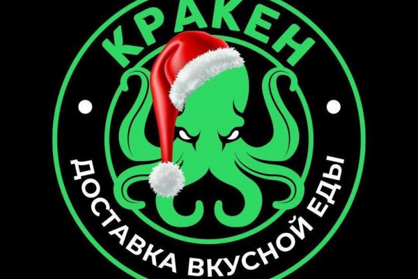 Кракен ссылка тор браузер kraken6.at kraken7.at kraken8.at