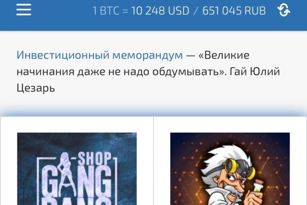 Mega shop darknet