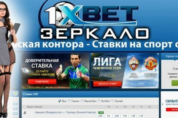 Что такое mega торговая площадка