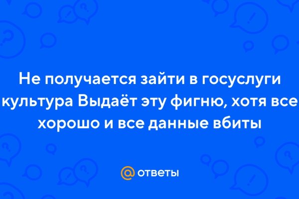 Мега не работает сегодня