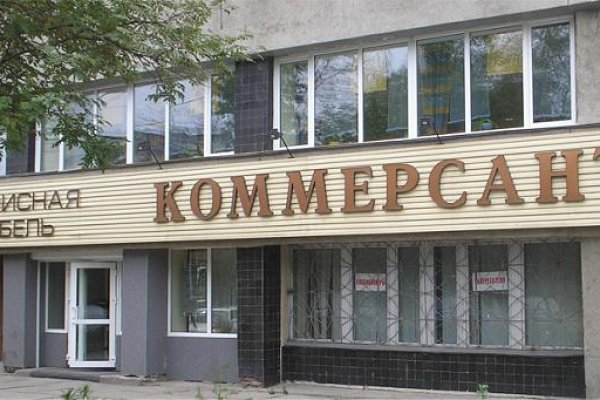 Даркнет купить зелья