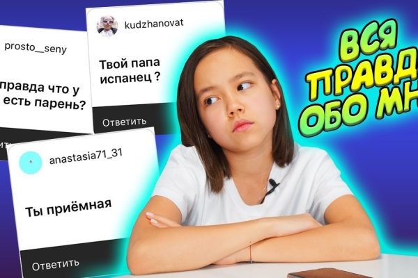 Как перевести биткоины на блэкспрут