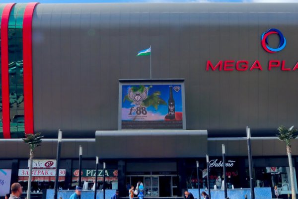 Ссылка на тор браузер mega онион