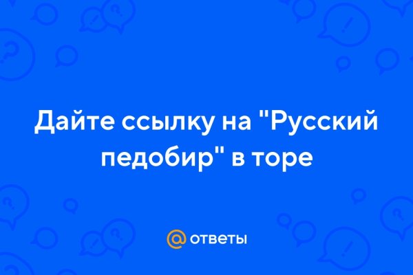 Блэкспрут сайт в тор браузере