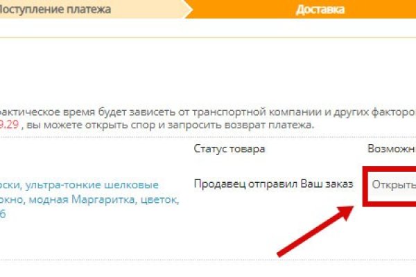 Сайт продажи нарко веществ мега