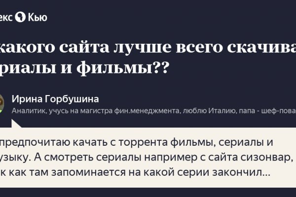 Зайти на сайт мега через тор браузер