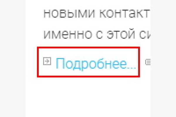 Как обменять рубли на биткоины на блэкспрут