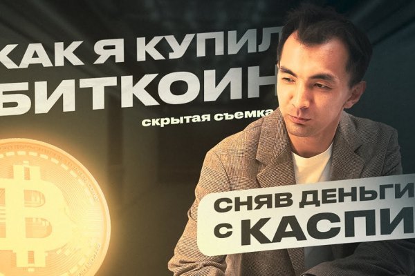 Как зайти на блэкспрут через компьютер