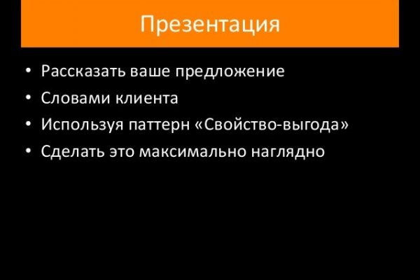 Ссылка на сайт блэкспрут через тор