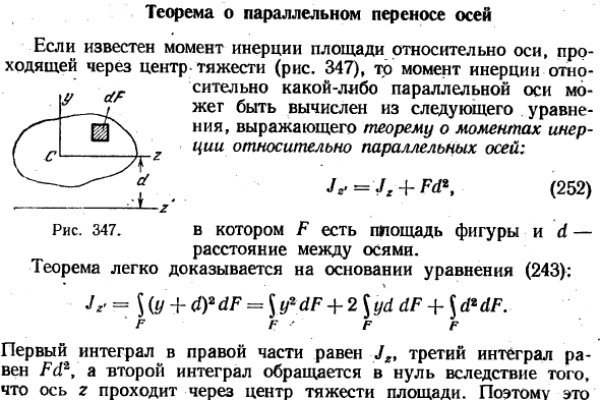 Как отправлять фото на мегу с айфона