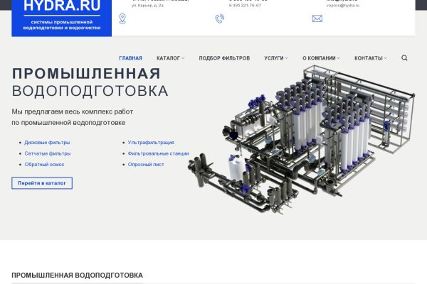 Омг сайт в тор браузере ссылка онион