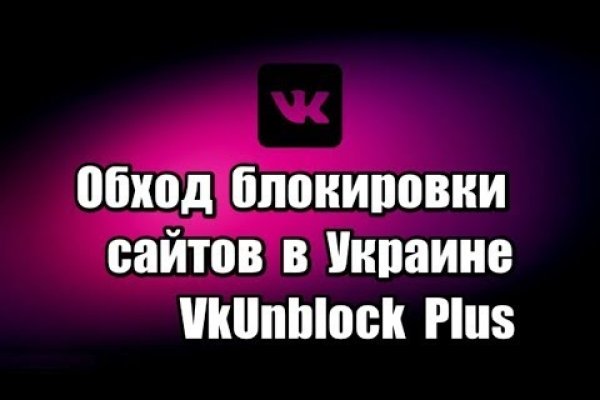 BlackSprut что это за сайт