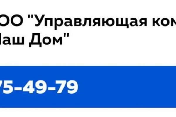 Обмен биткоинов на блэкспрут