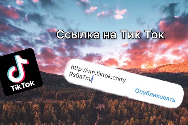 Зеркало для входа на сайт mega