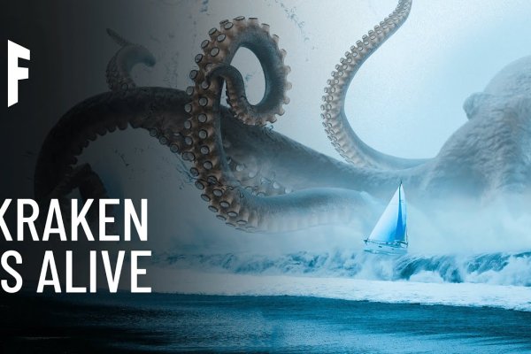 Kraken ссылка зеркало официальный