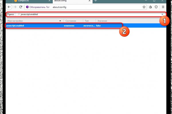 Как зайти на блэкспрут в торе
