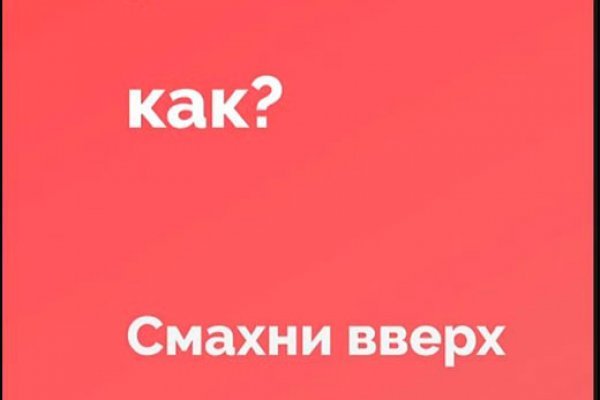 Биткоин кошелек для оплаты на блэкспрут